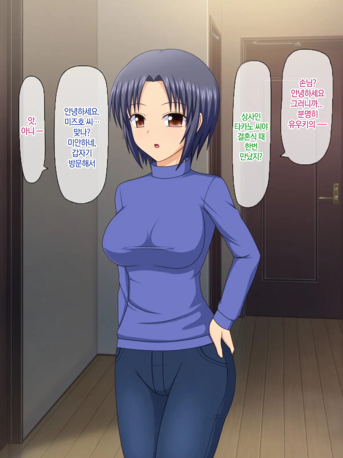 Otto No Inu Ma Ni Wakadzuma Netori ~Aitsu No Yome Wa Ore No Nama Nakadashi Senyou Niku Onaho~ | 남편이 없는 사이에 젋은 아내와 잠자리~그 녀석의 아내는 나의 생 질내사정 전용 오나홀~